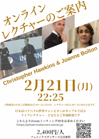 Christopher_Howkins-Joanne_Bolton-online_Lecture20220221-644x904.png