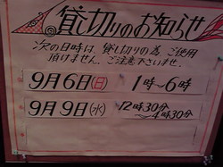 P1000839.JPG