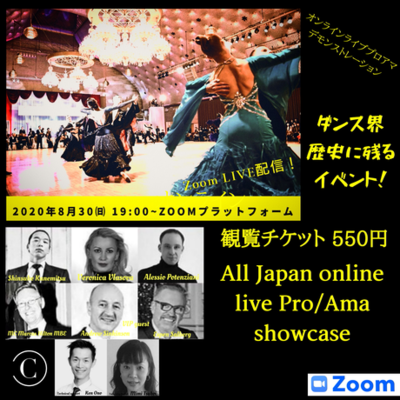 online-ballroomdance-event.png