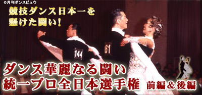 touitu2008.jpg